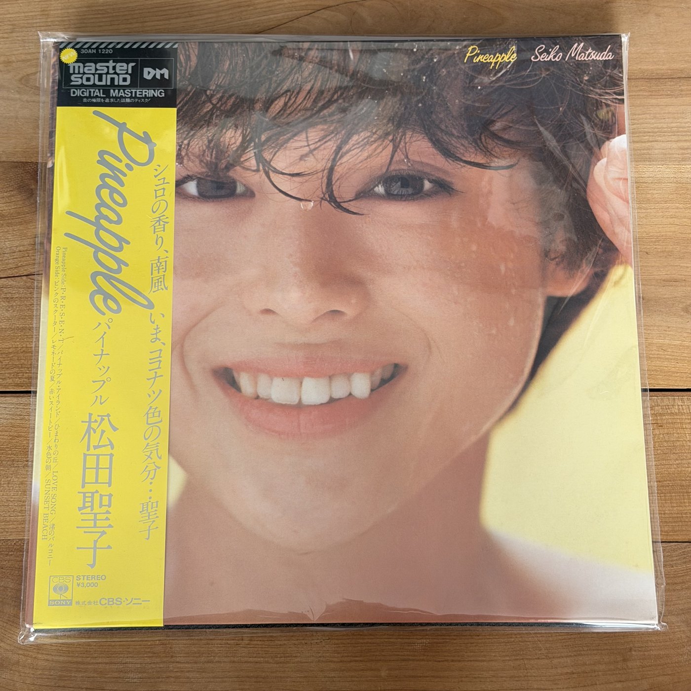 Seiko Matsuda = 松田聖子 – Pineapple = パイナップル