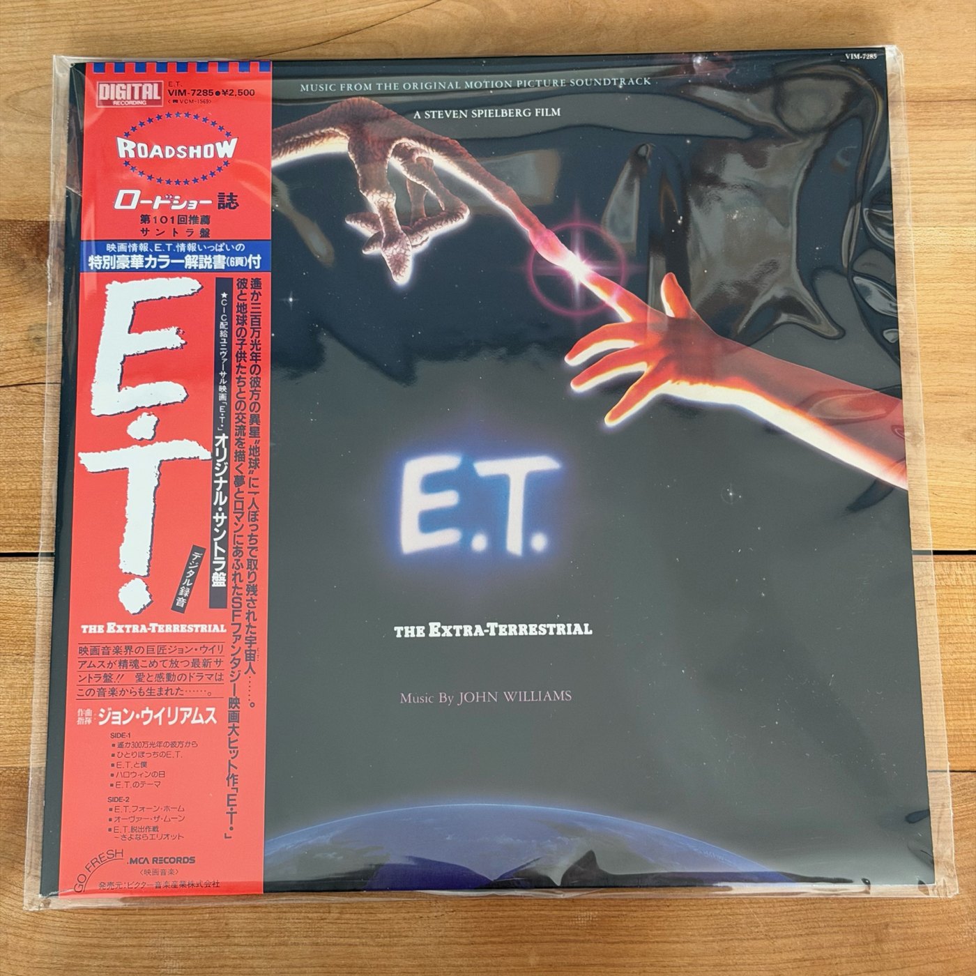 John Williams = 約翰威廉士 – E.T. The Extra-Terrestrial (Music From The Original Motion Picture Soundtrack)