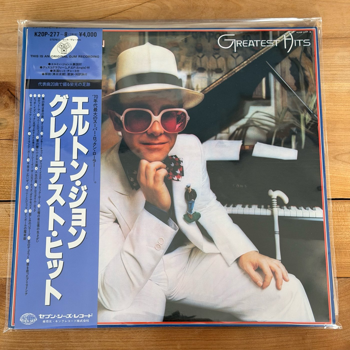 Elton John = 埃爾頓·約翰 – Greatest Hits