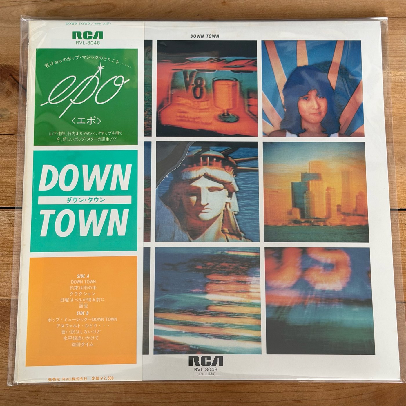 Epo = エポ – Down Town = ダウン・タウン