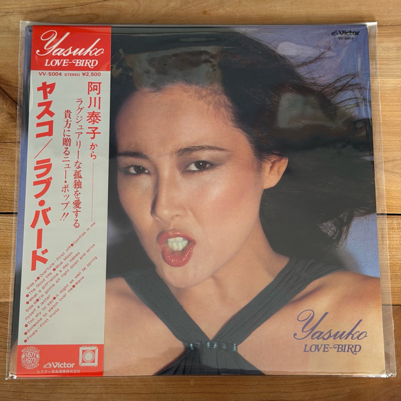 Yasuko Agawa = ヤスコ – Love-Bird = ラブ・バード