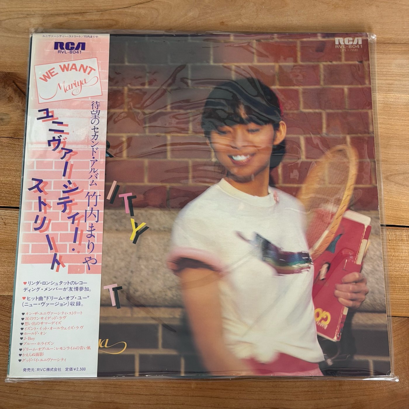 Mariya Takeuchi = 竹内まりや – University Street = ユニヴァーシティ・ストリート