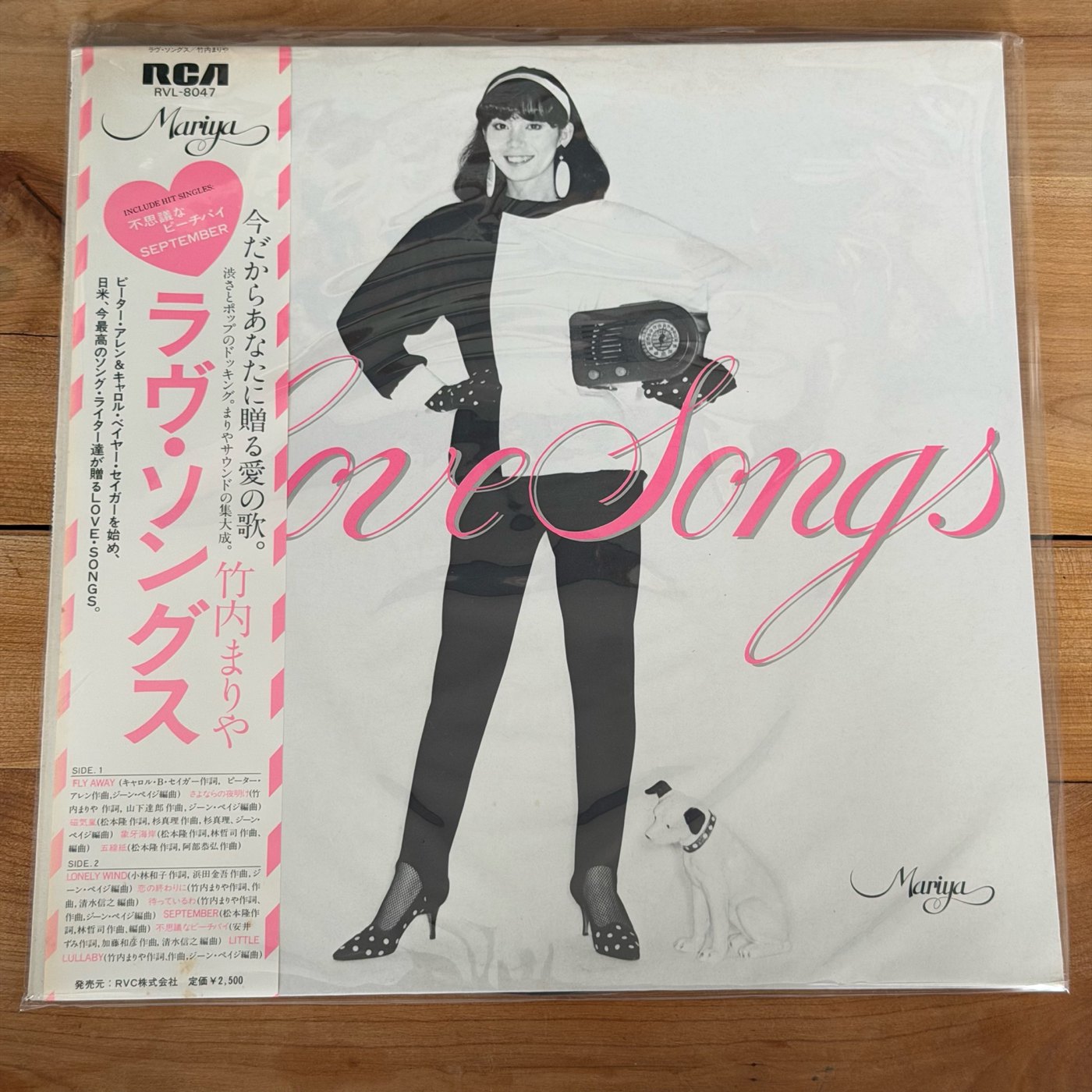 Mariya Takeuchi = 竹内まりや – Love Songs = ラヴ・ソングス