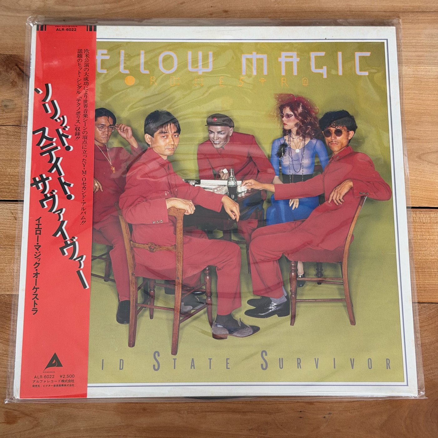 Yellow Magic Orchestra = イエロー・マジック・オーケストラ – Solid State Survivor = ソリッド・ステイト・サヴァイヴァー