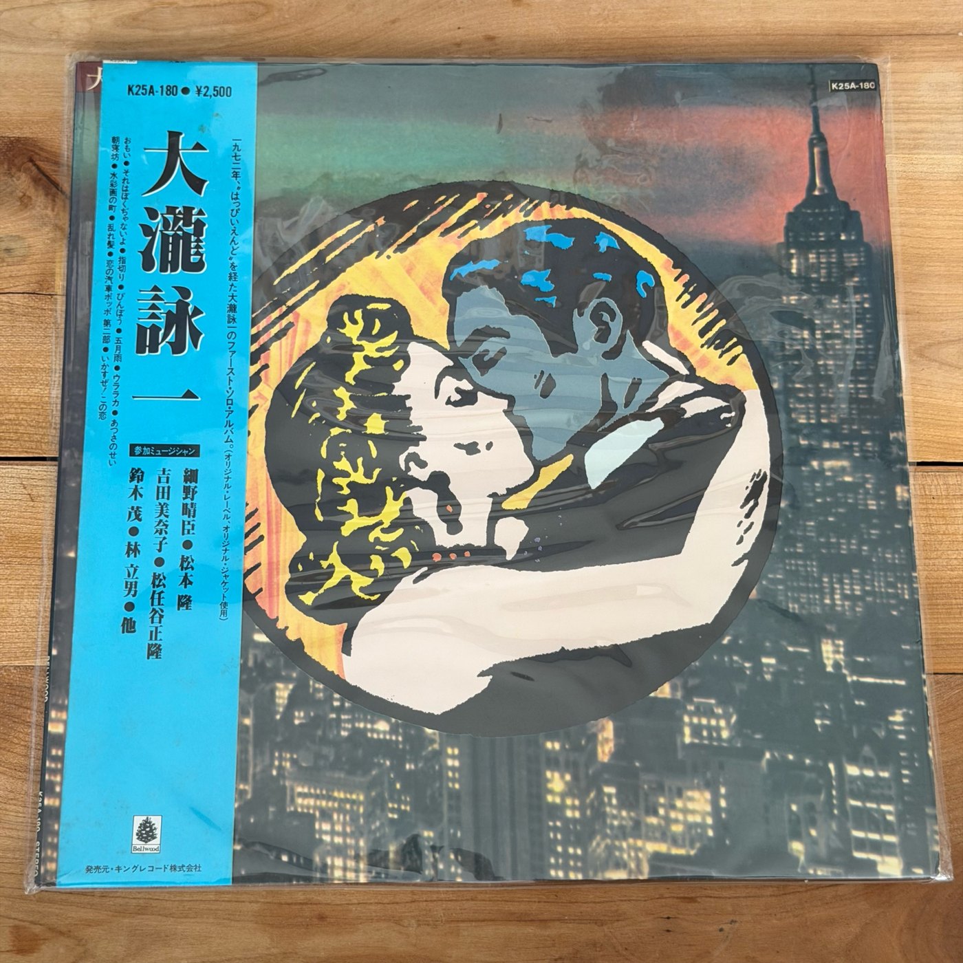 Eiichi Ohtaki = 大瀧詠一 – 大瀧詠一／ファースト・アルバム