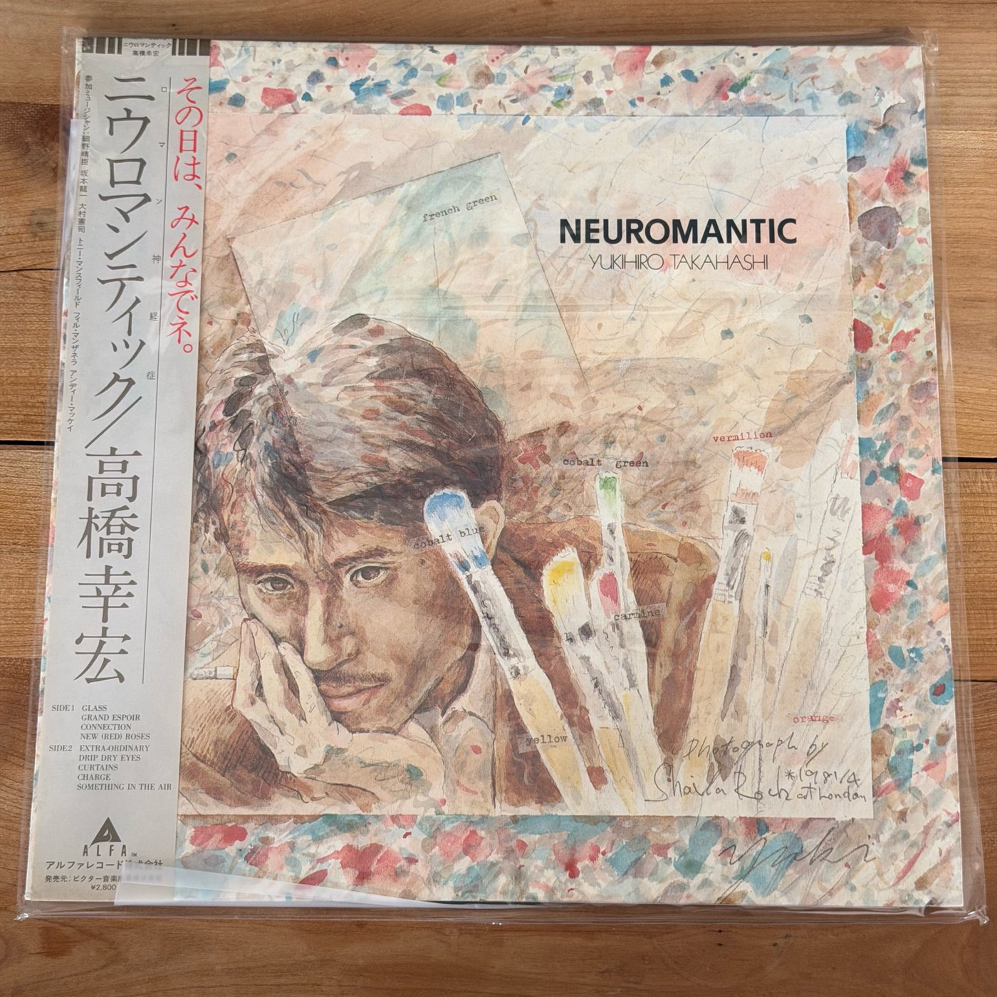 Yukihiro Takahashi = 高橋幸宏 – Neuromantic = ニウロマンティック