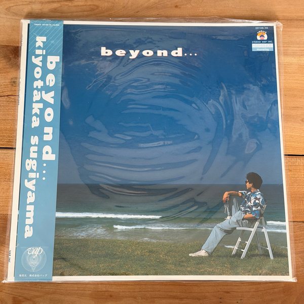 Kiyotaka Sugiyama = 杉山清貴 – Beyond...