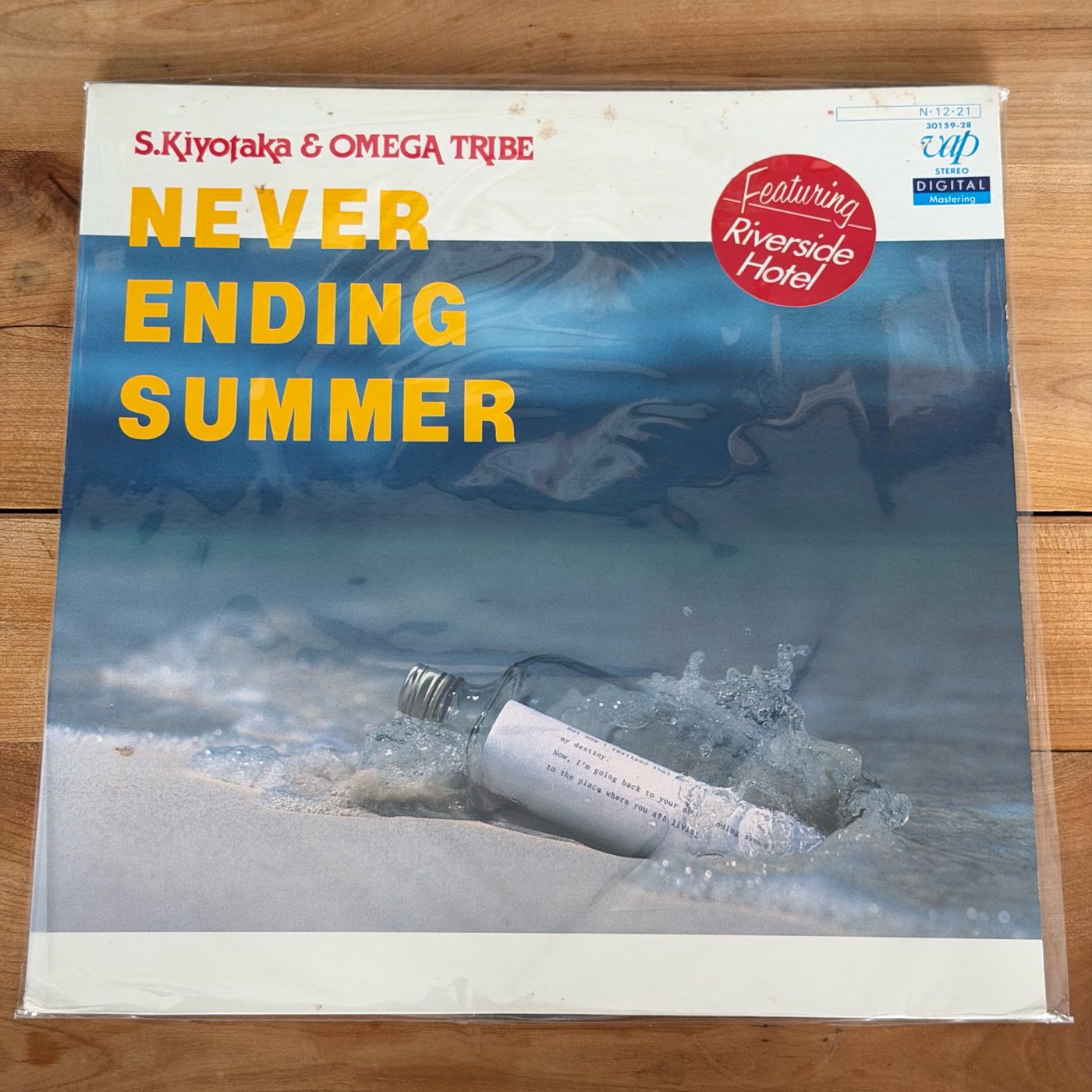 S. Kiyotaka & Omega Tribe = 杉山清貴&オメガトライブ – Never Ending Summer
