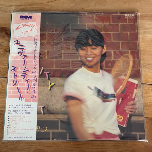Mariya Takeuchi = 竹内まりや – University Street = ユニヴァーシティ・ストリート