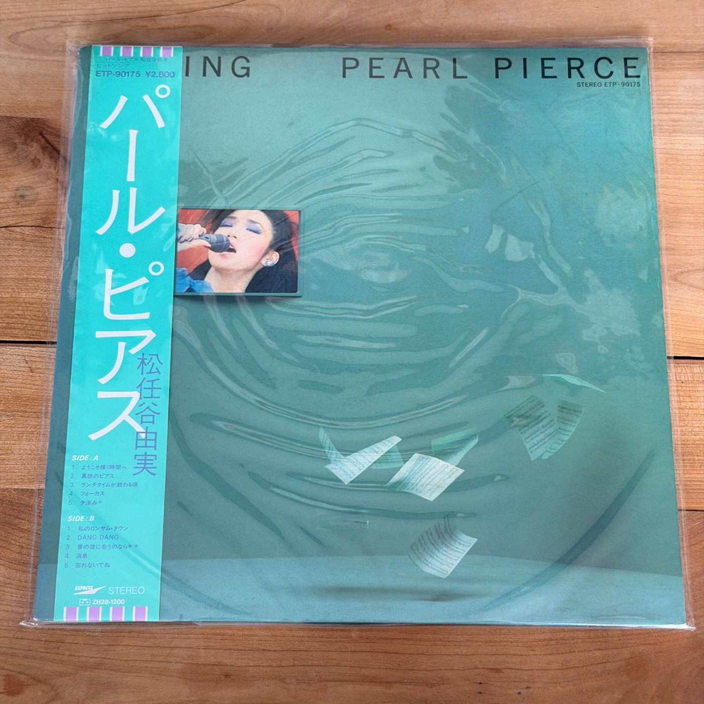 Yuming = ユーミン = Yumi Matsutoya = 松任谷由実 – Pearl Pierce = パール・ピアス