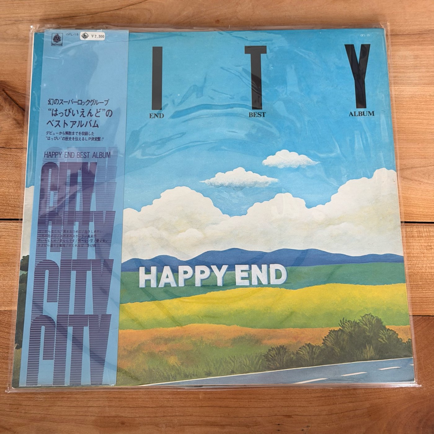 Happy End = はっぴいえんど – City - Happy End Best Album