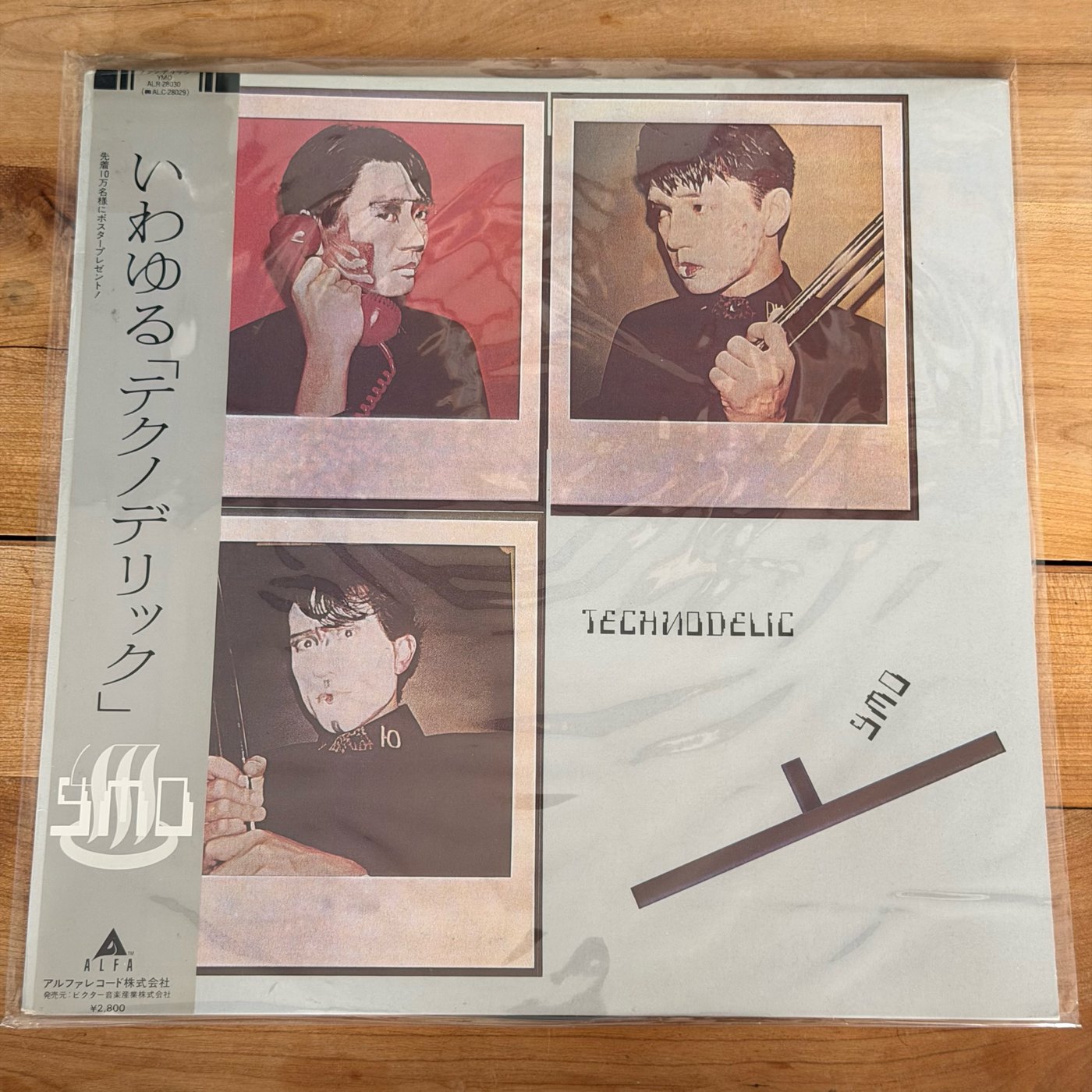 Yellow Magic Orchestra = 黃色魔術交響樂團 – Technodelic