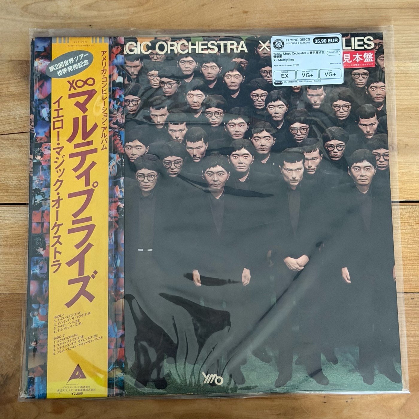 Yellow Magic Orchestra = 黃色魔術交響樂團 – X∞Multiplies