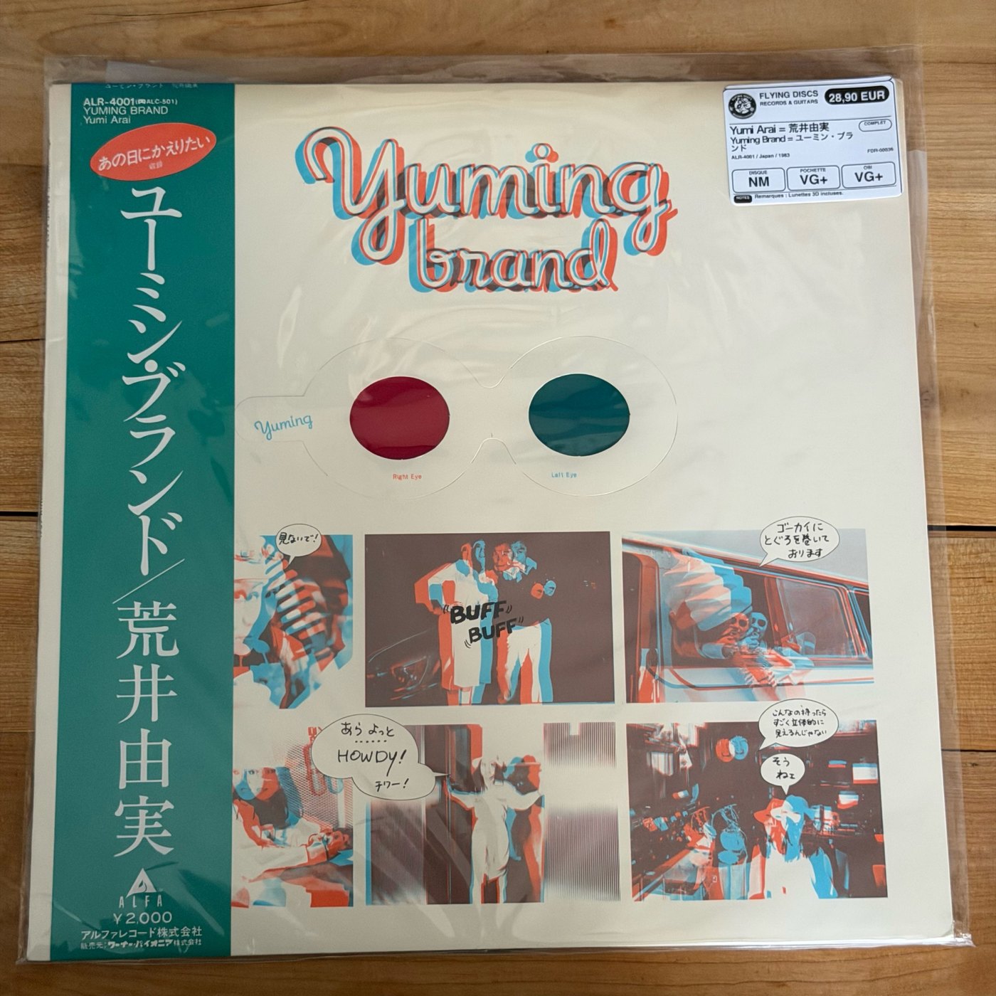 Yumi Arai = 荒井由実 – Yuming Brand = ユーミン・ブランド