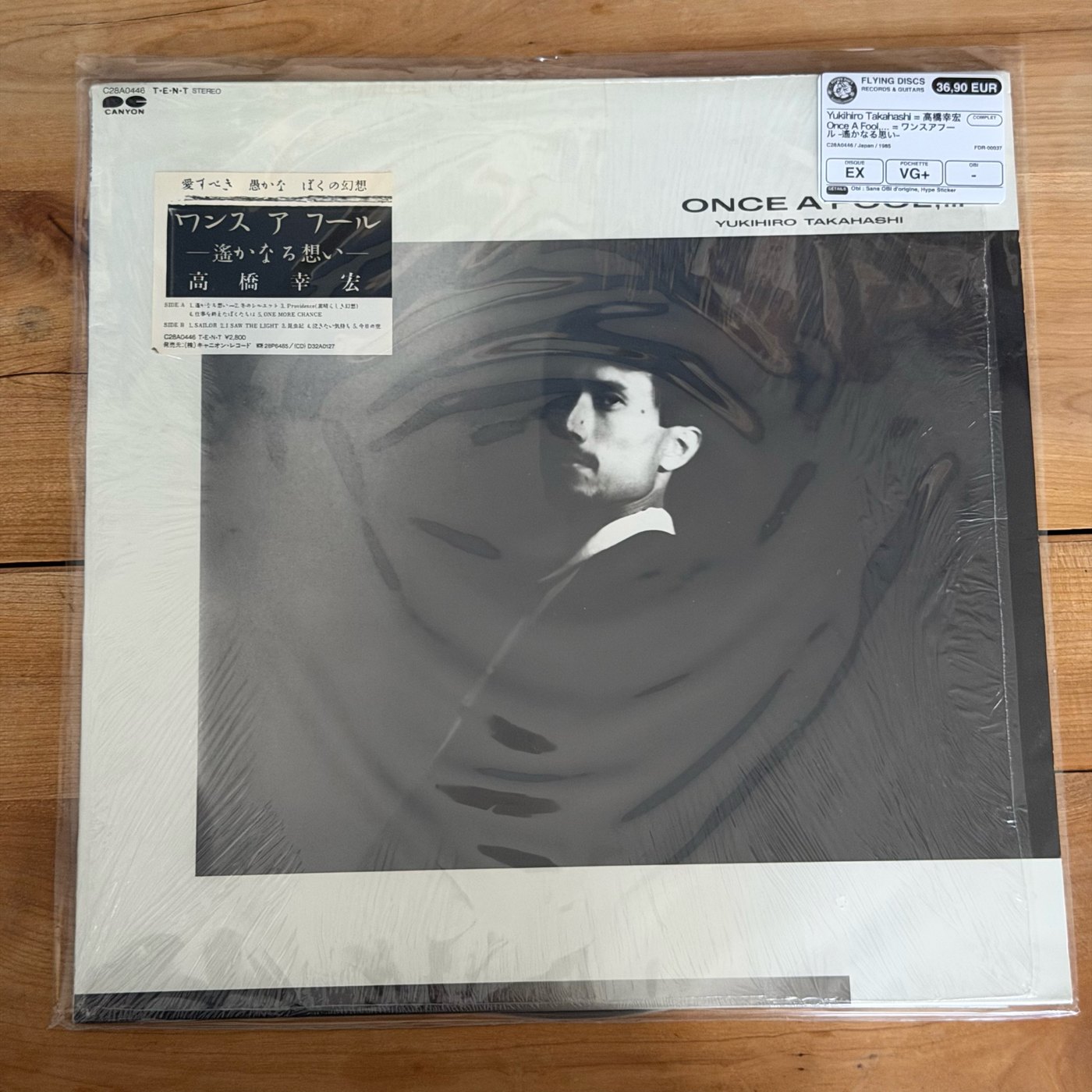 Yukihiro Takahashi = 高橋幸宏 – Once A Fool,... = ワンスアフール -遙かなる思い-