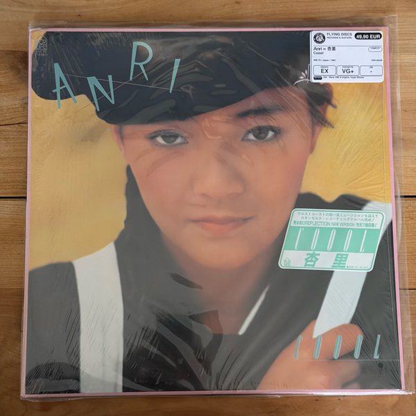 Anri = 杏里 – Coool