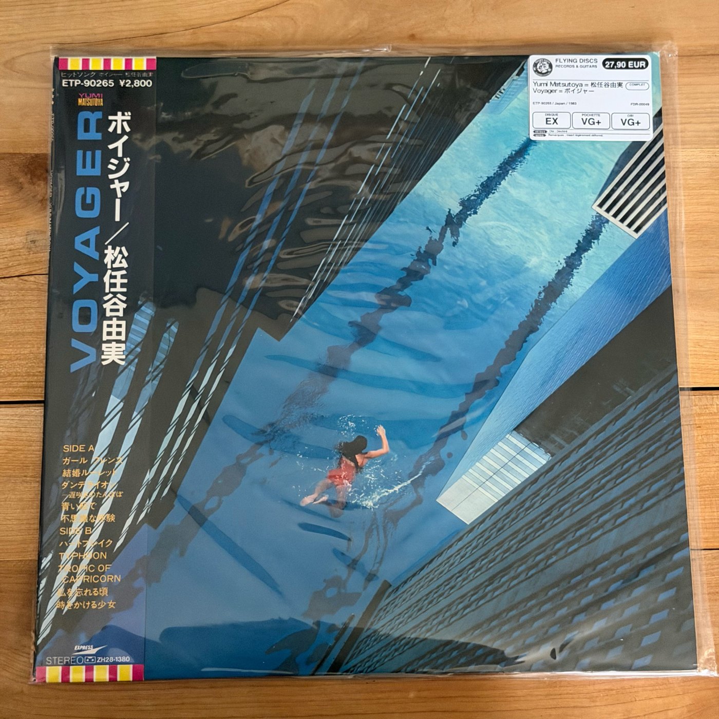 Yumi Matsutoya = 松任谷由実 – Voyager = ボイジャー