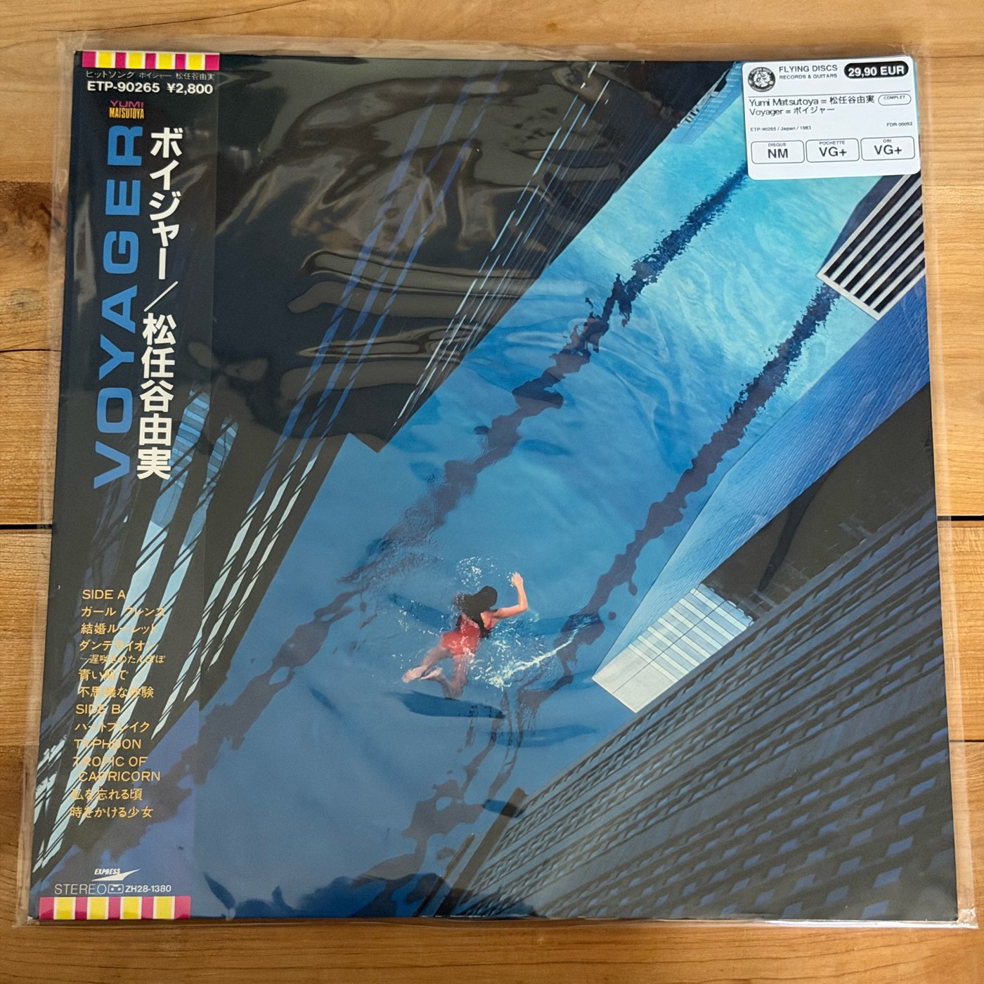 Yumi Matsutoya = 松任谷由実 – Voyager = ボイジャー