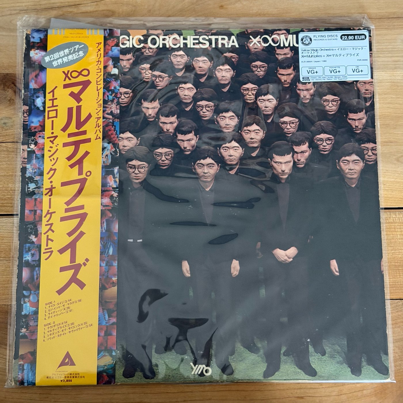 Yellow Magic Orchestra = イエロー・マジック・オーケストラ – X∞Multiplies = X∞マルティプライズ