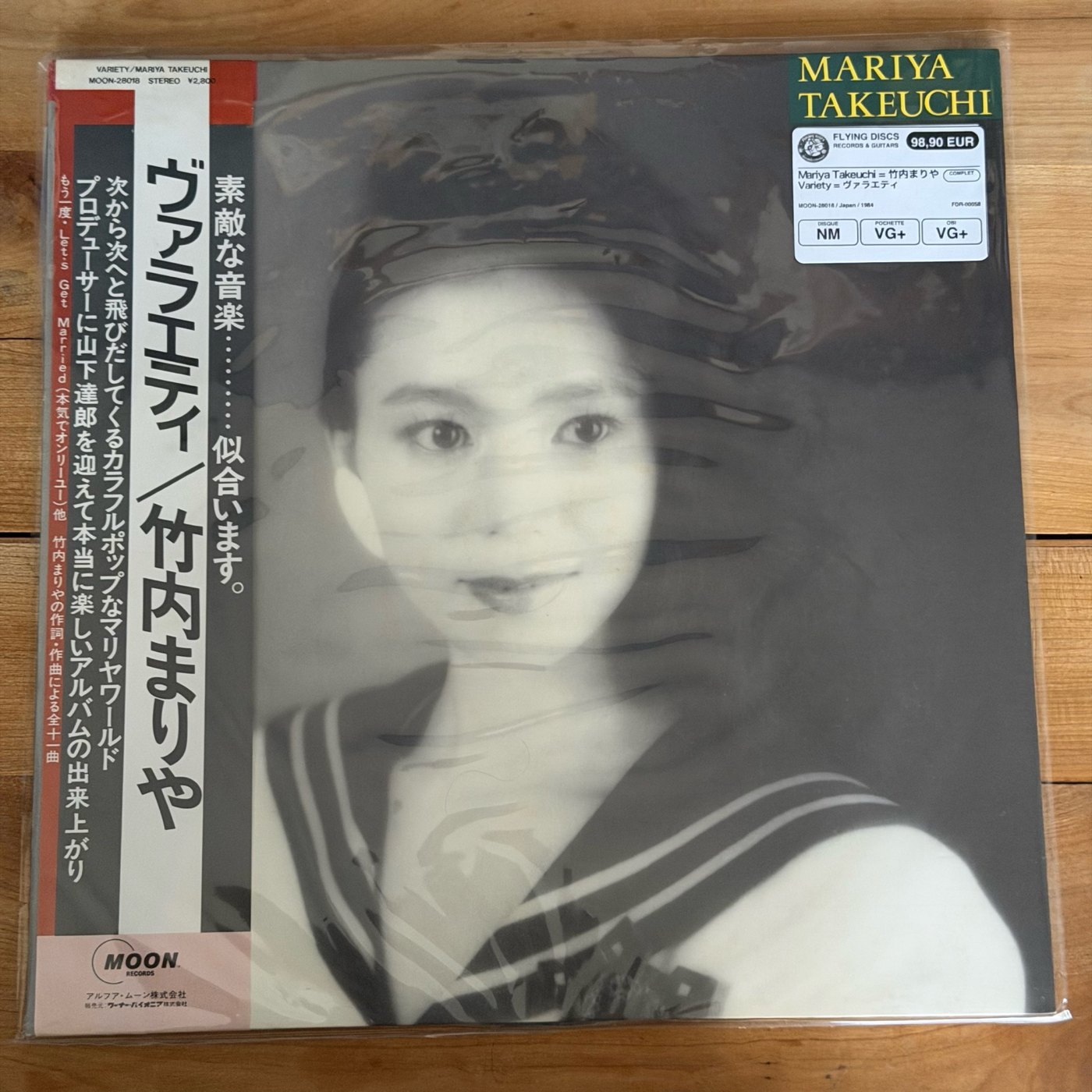 Mariya Takeuchi = 竹内まりや – Variety = ヴァラエティ