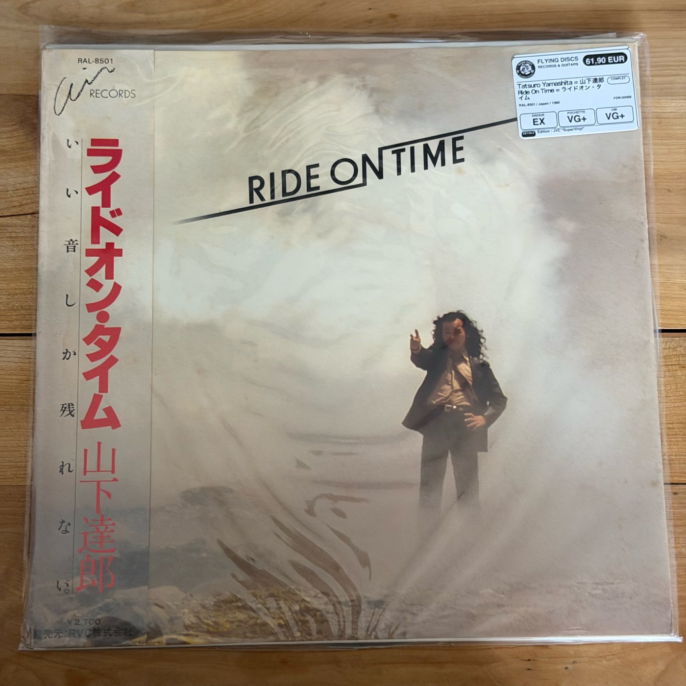 Tatsuro Yamashita = 山下達郎 – Ride On Time = ライドオン・タイム