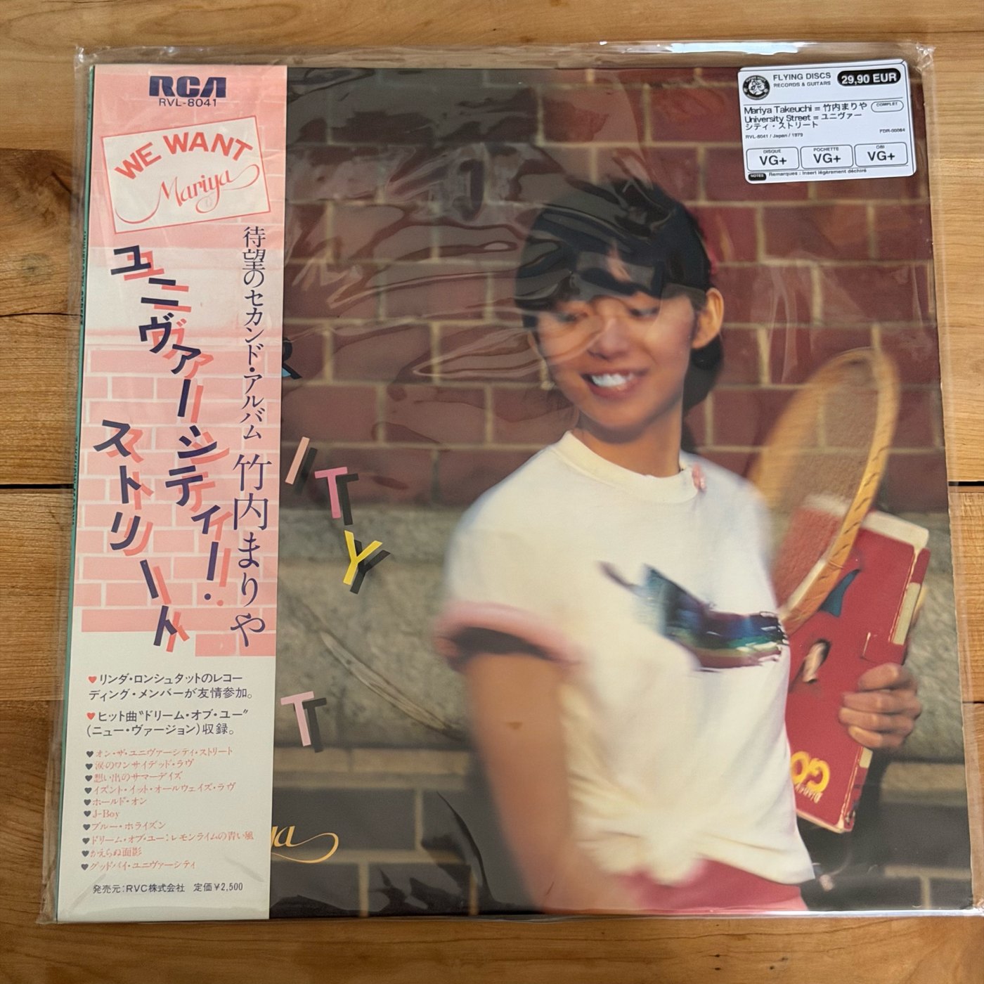 Mariya Takeuchi = 竹内まりや – University Street = ユニヴァーシティ・ストリート
