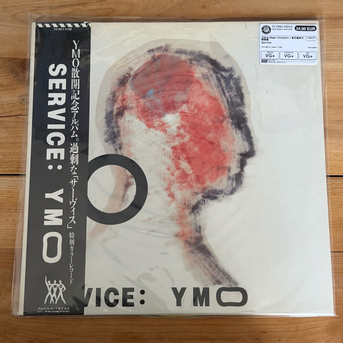 Yellow Magic Orchestra = 黃色魔術交響樂團 – Service