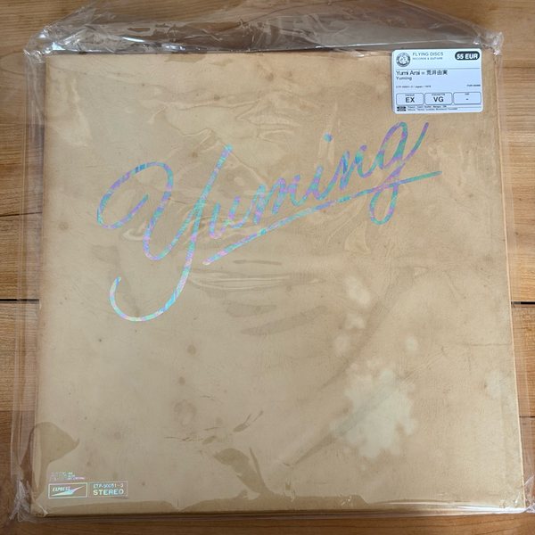 Yumi Arai = 荒井由実 – Yuming