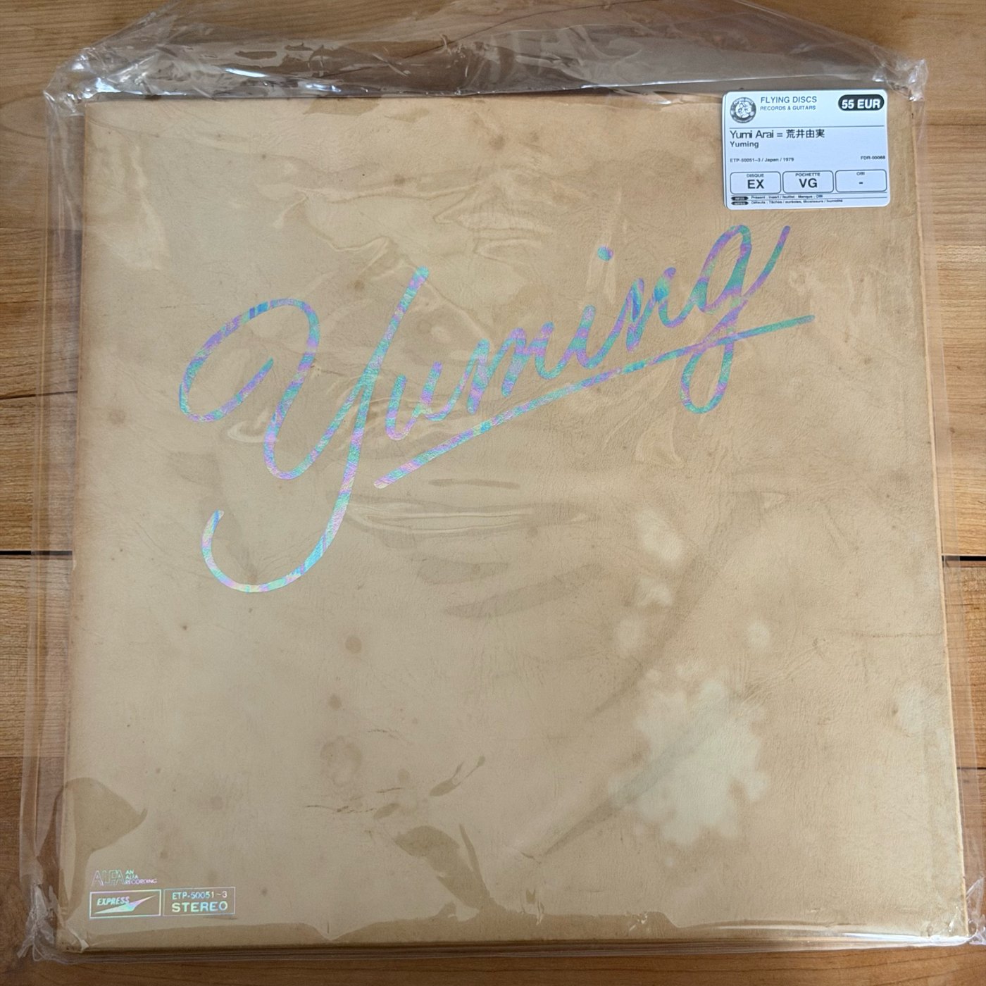 Yumi Arai = 荒井由実 – Yuming