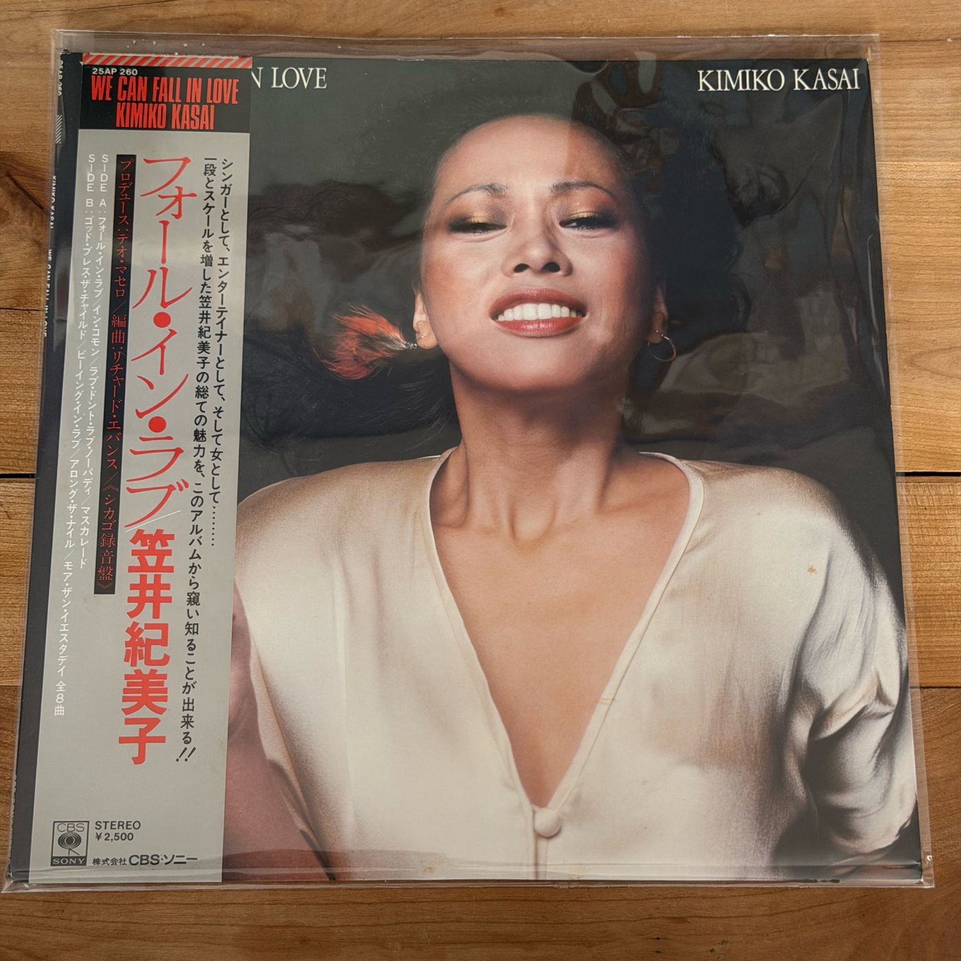 Kimiko Kasai = 笠井紀美子 – We Can Fall In Love