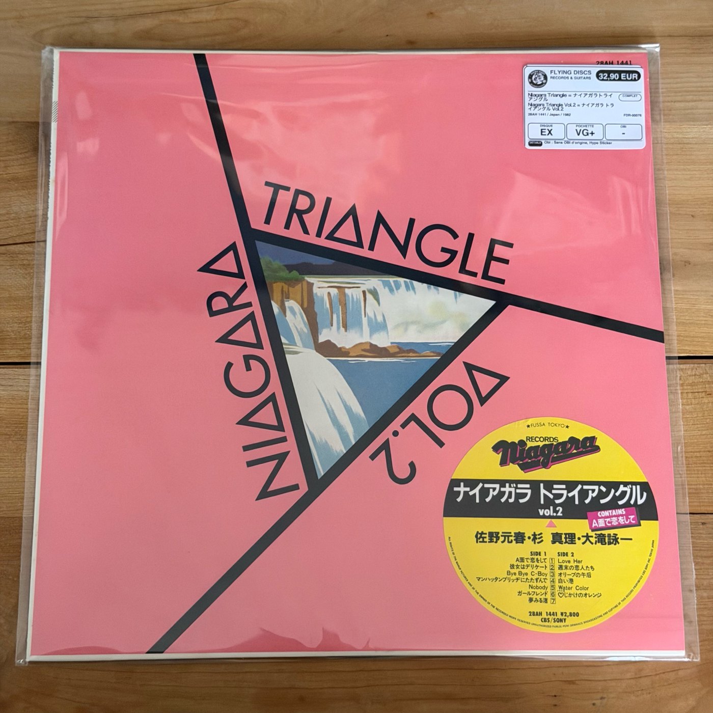 Niagara Triangle = ナイアガラトライアングル – Niagara Triangle Vol.2 = ナイアガラ トライアングル Vol.2