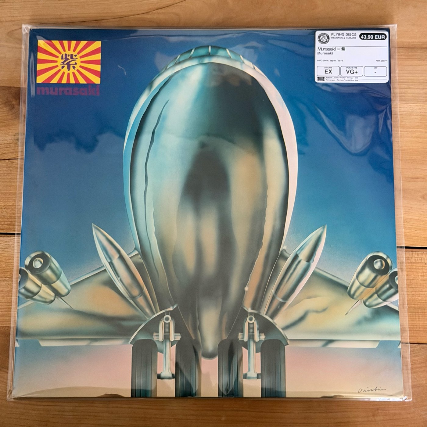 Murasaki = 紫 – Murasaki