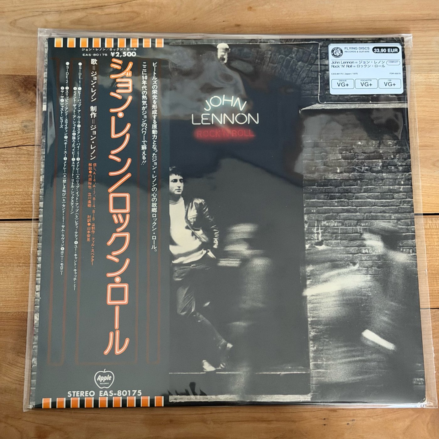 John Lennon = ジョン・レノン – Rock 'N' Roll = ロックン・ロール