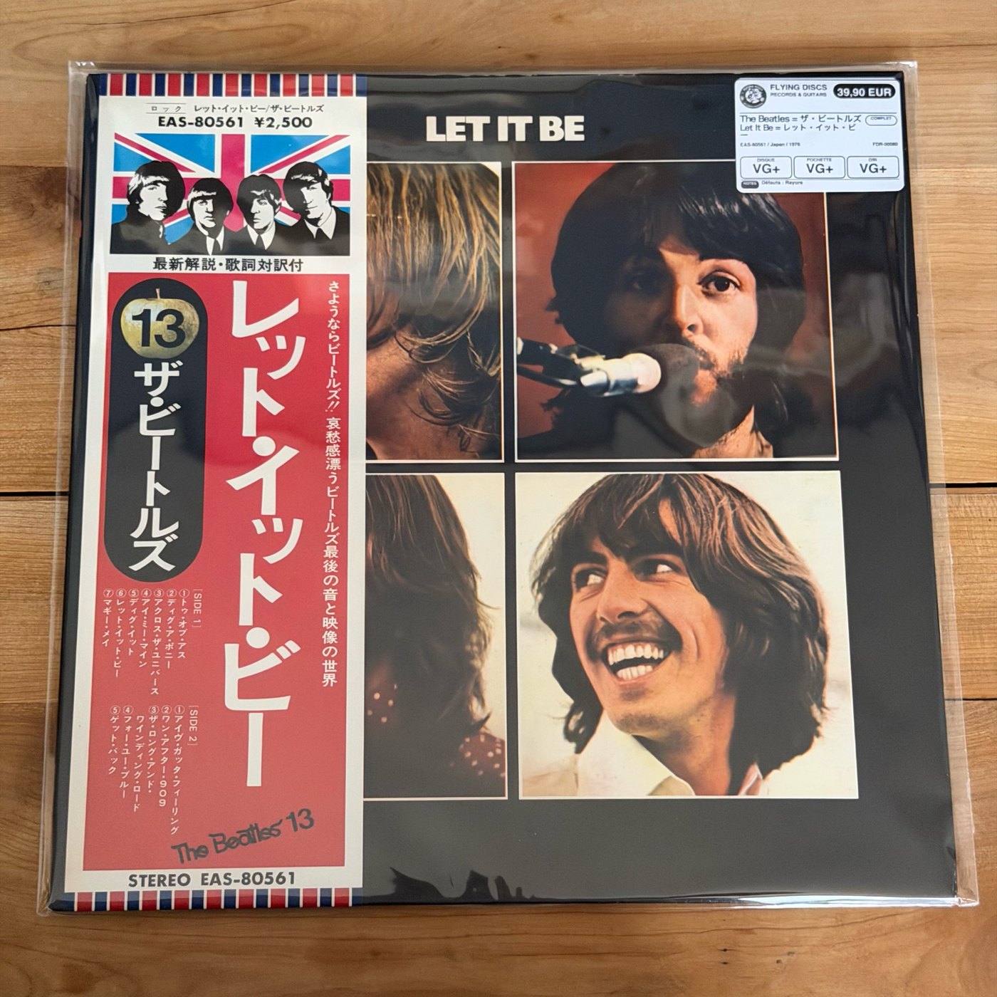 The Beatles = ザ・ビートルズ – Let It Be = レット・イット・ビー
