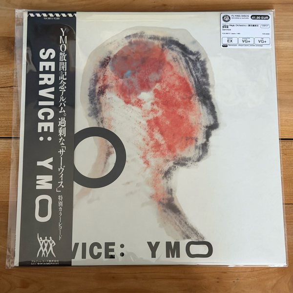 Yellow Magic Orchestra – Service