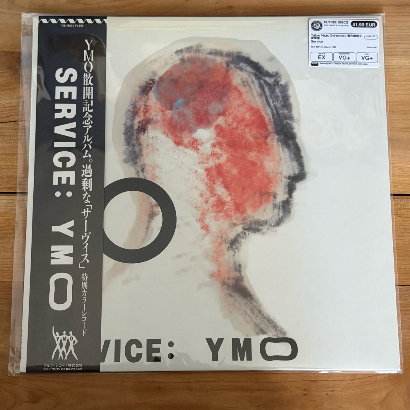 Yellow Magic Orchestra = 黃色魔術交響樂團 – Service