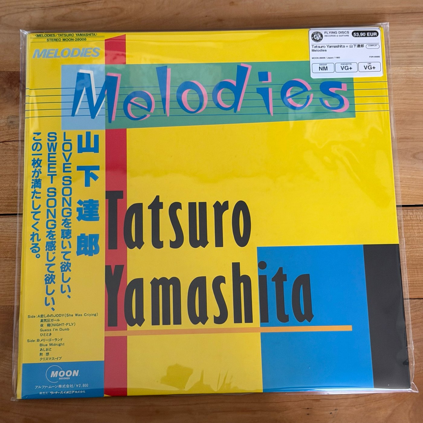 Tatsuro Yamashita = 山下達郎 – Melodies