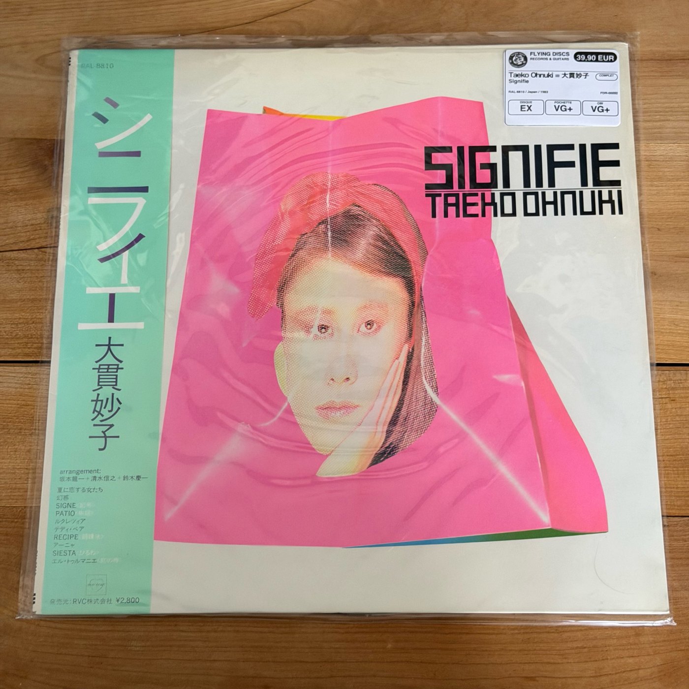 Taeko Ohnuki = 大貫妙子 – Signifie