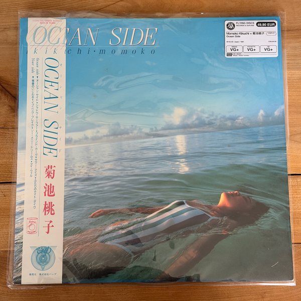 Momoko Kikuchi – Ocean Side