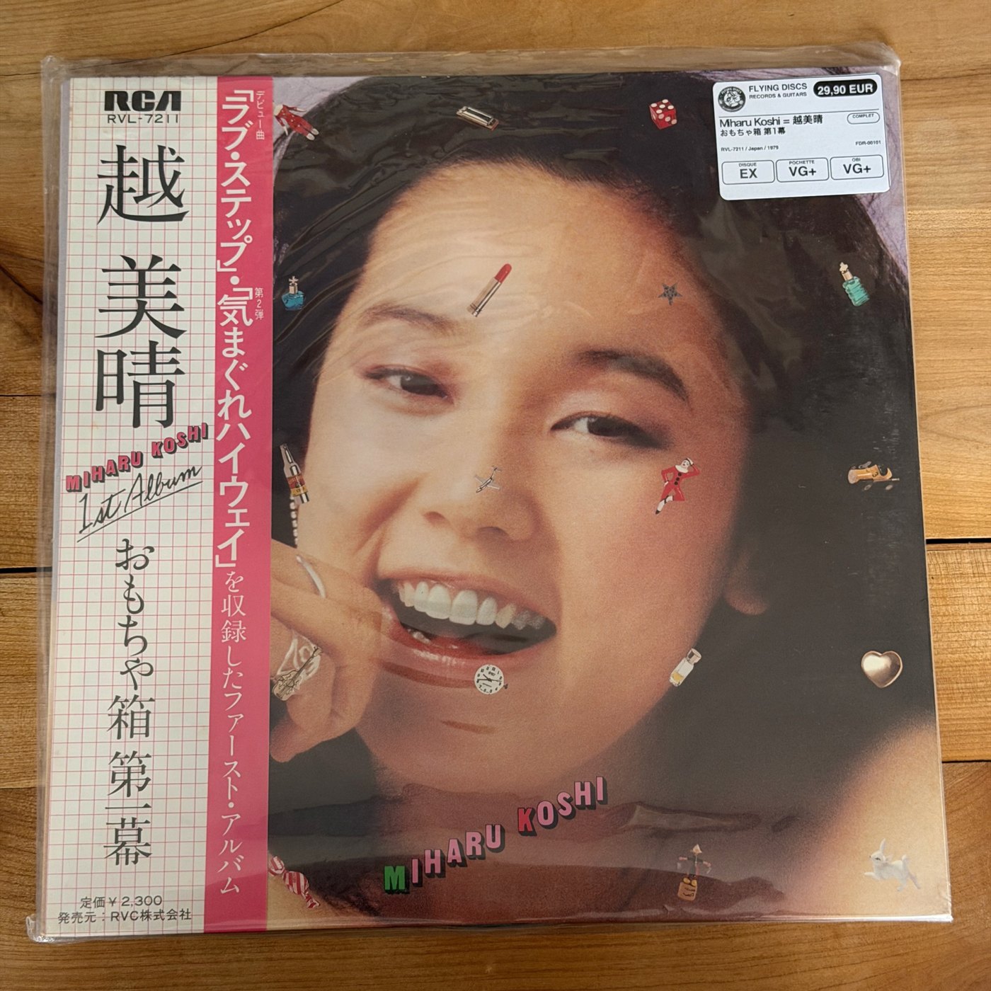 Miharu Koshi = 越美晴 – おもちゃ箱 第1幕