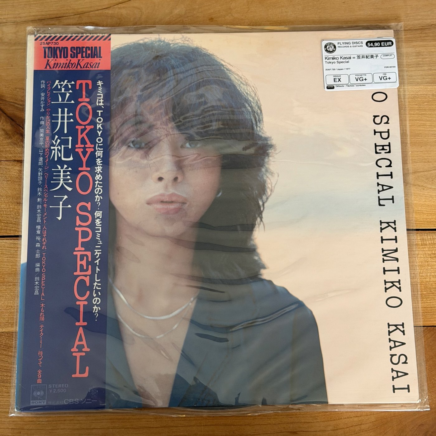Kimiko Kasai = 笠井紀美子 – Tokyo Special