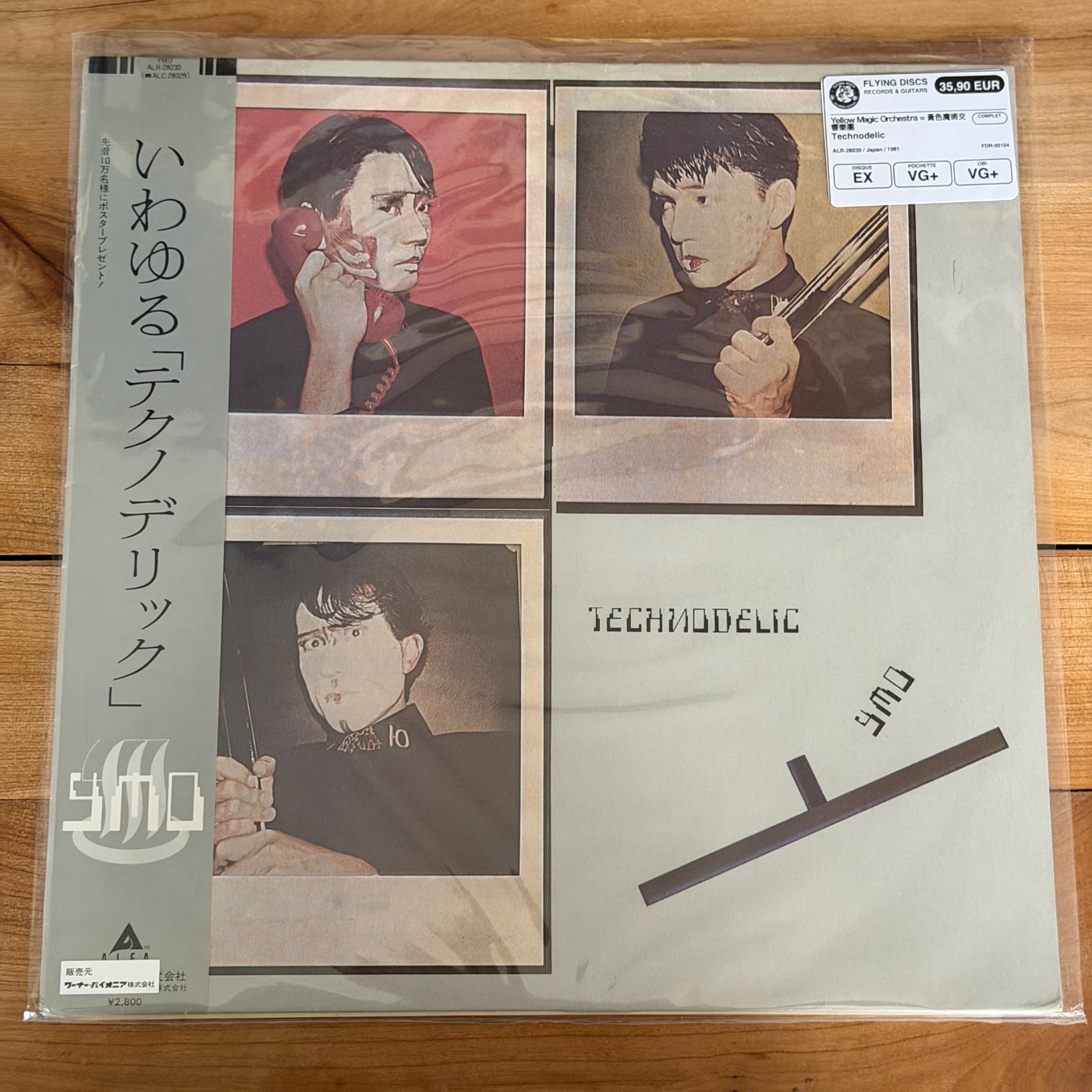 Yellow Magic Orchestra = 黃色魔術交響樂團 – Technodelic