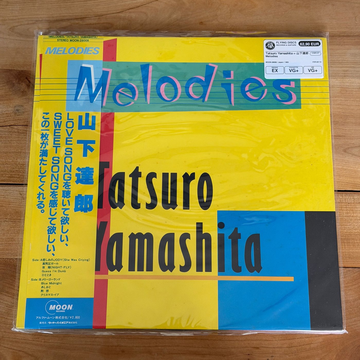 Tatsuro Yamashita = 山下達郎 – Melodies