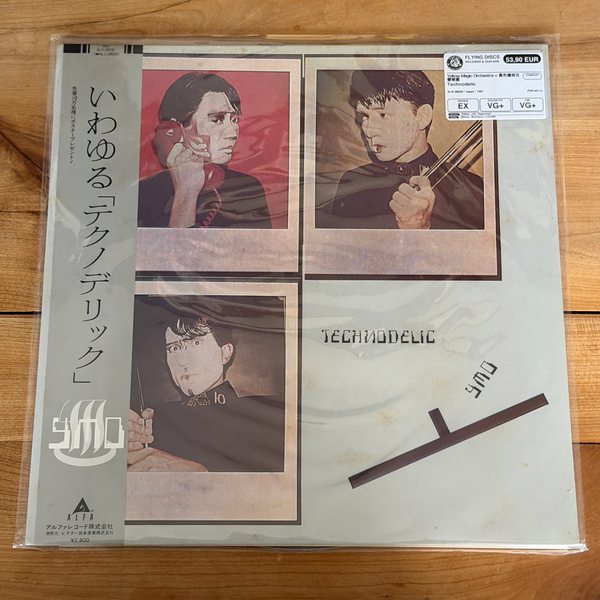 Yellow Magic Orchestra = 黃色魔術交響樂團 – Technodelic