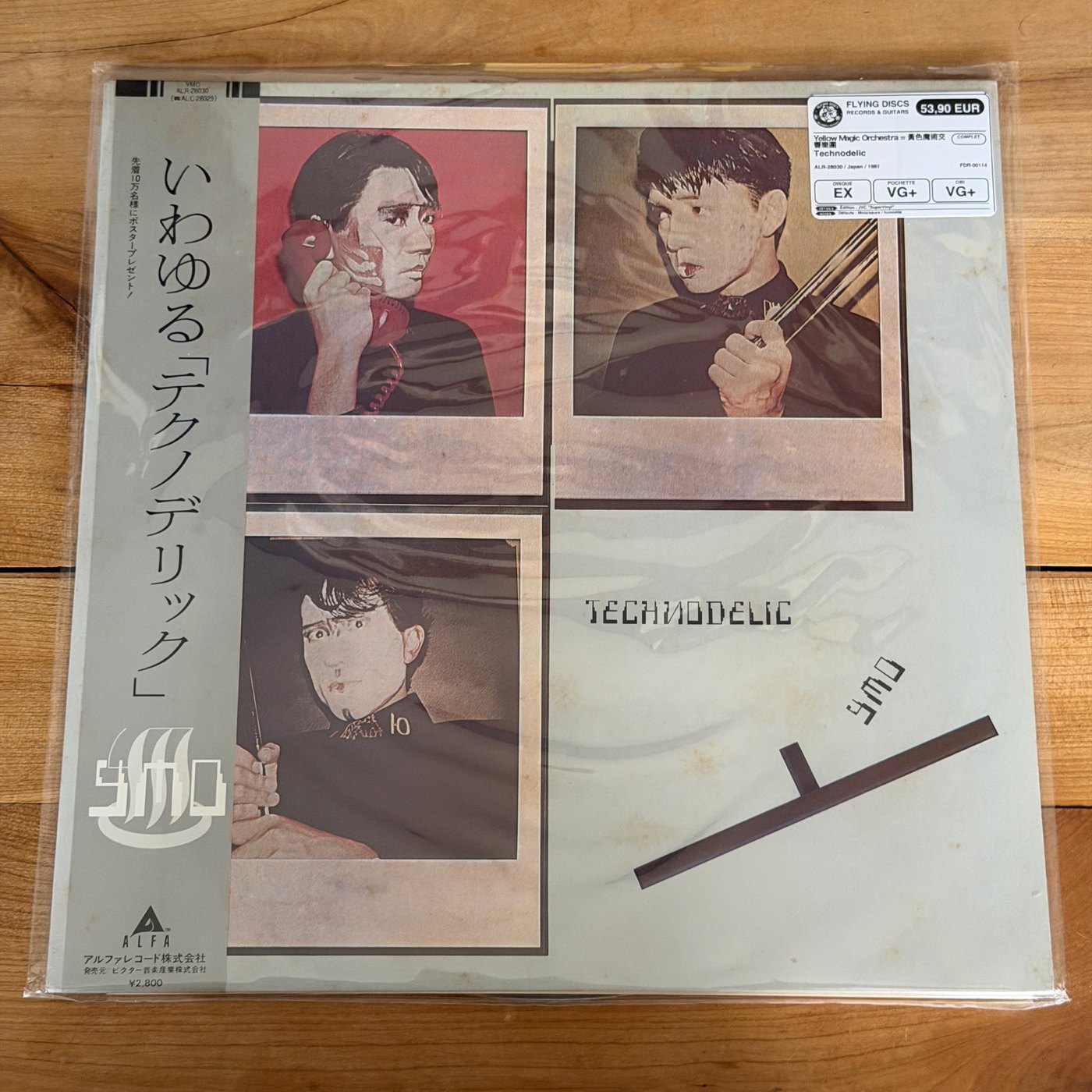 Yellow Magic Orchestra = 黃色魔術交響樂團 – Technodelic