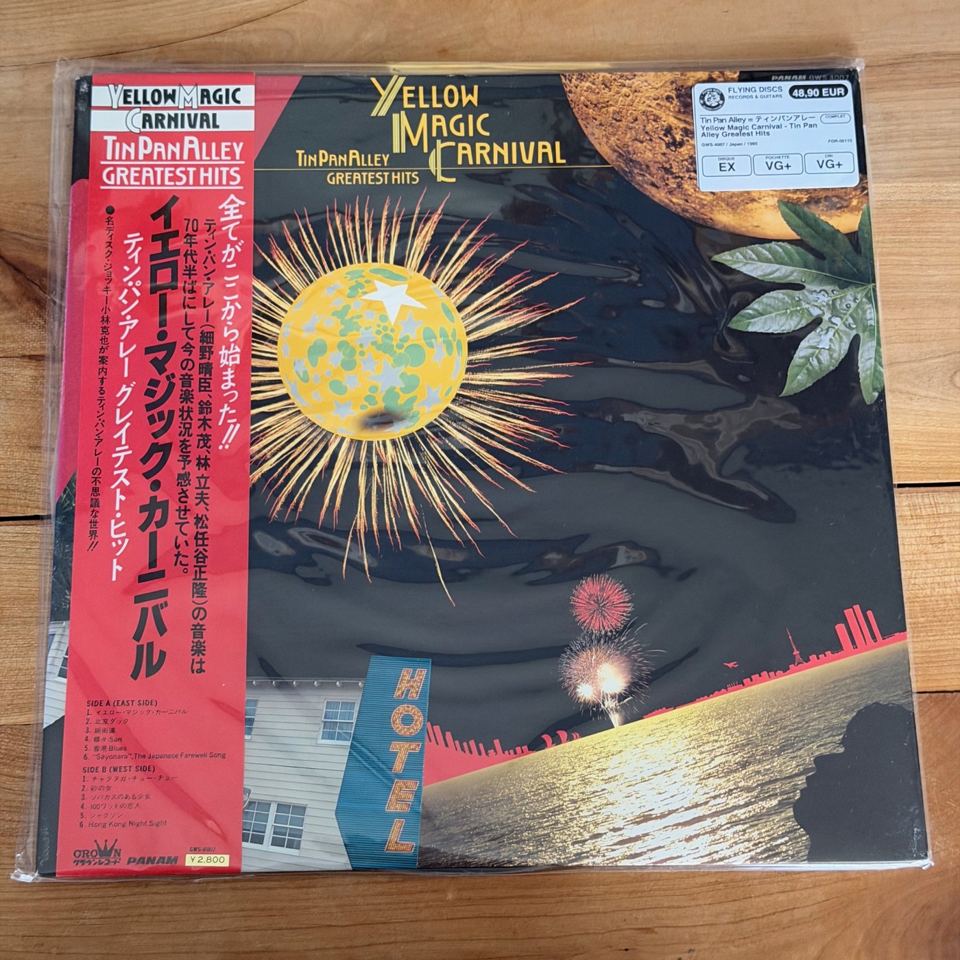Tin Pan Alley = ティンパンアレー – Yellow Magic Carnival - Tin Pan Alley Greatest Hits