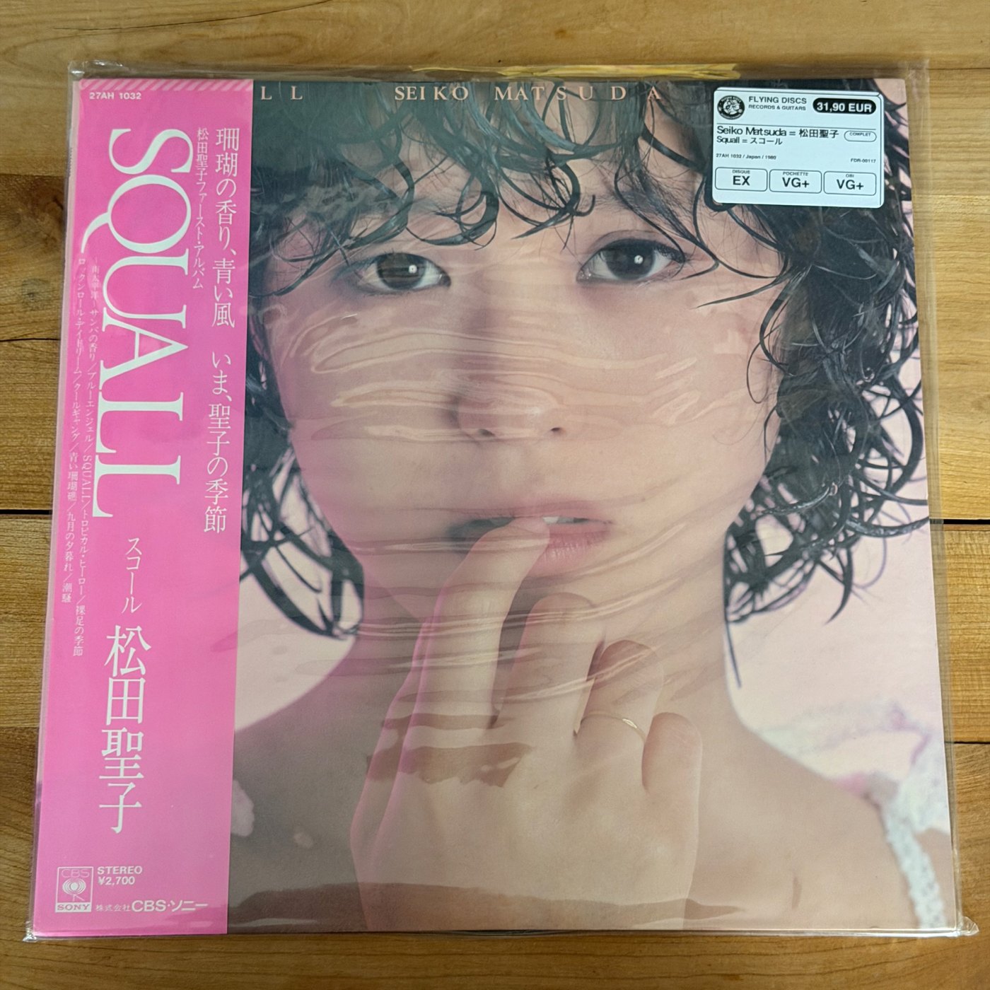 Seiko Matsuda = 松田聖子 – Squall = スコール