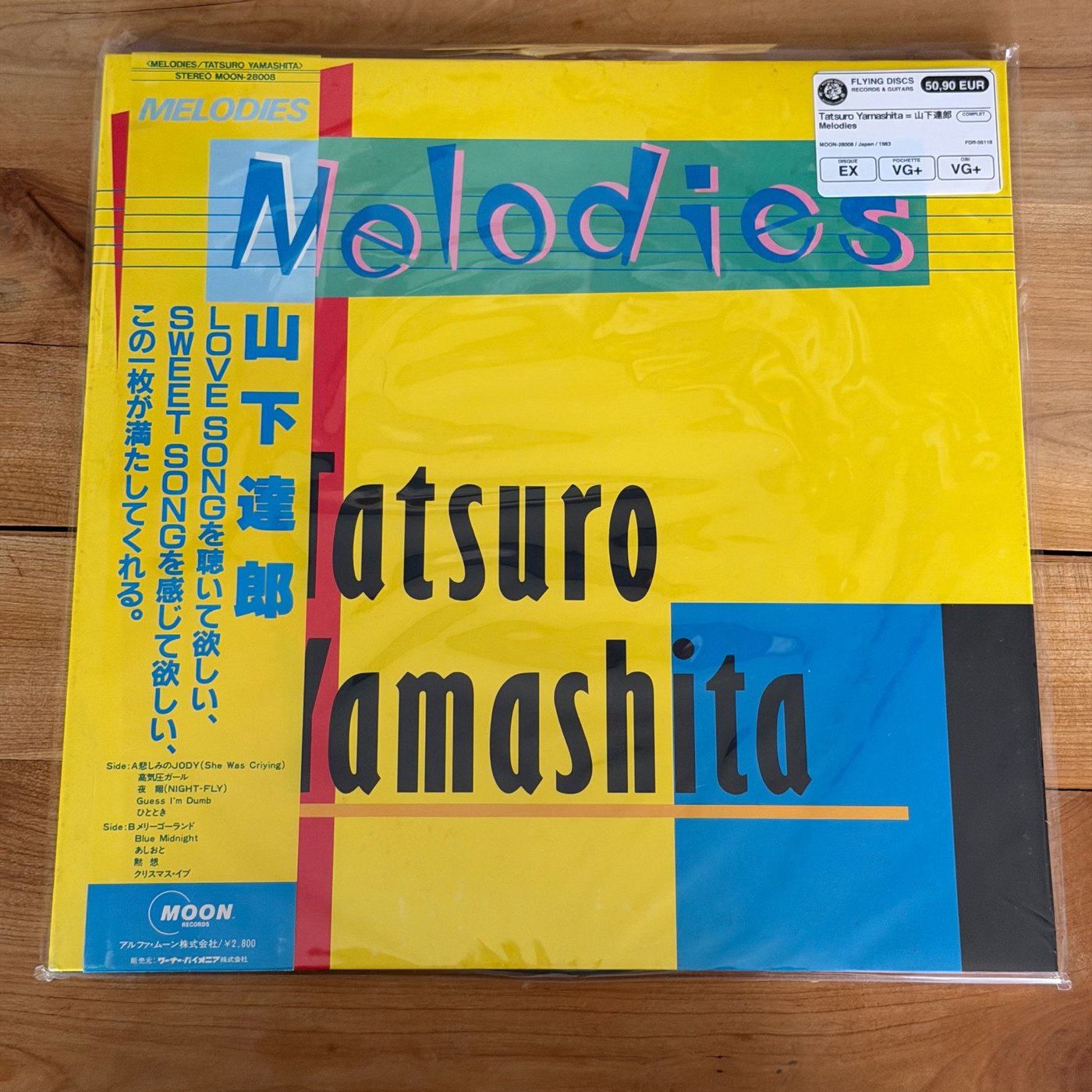 Tatsuro Yamashita = 山下達郎 – Melodies