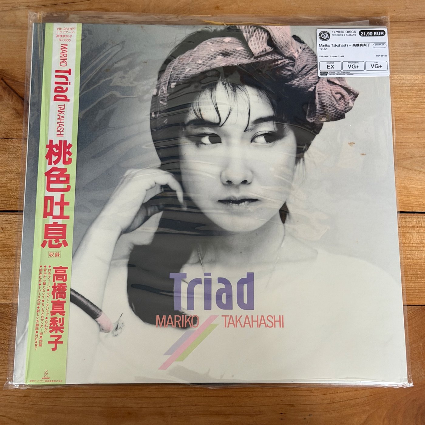 Mariko Takahashi = 高橋真梨子 – Triad