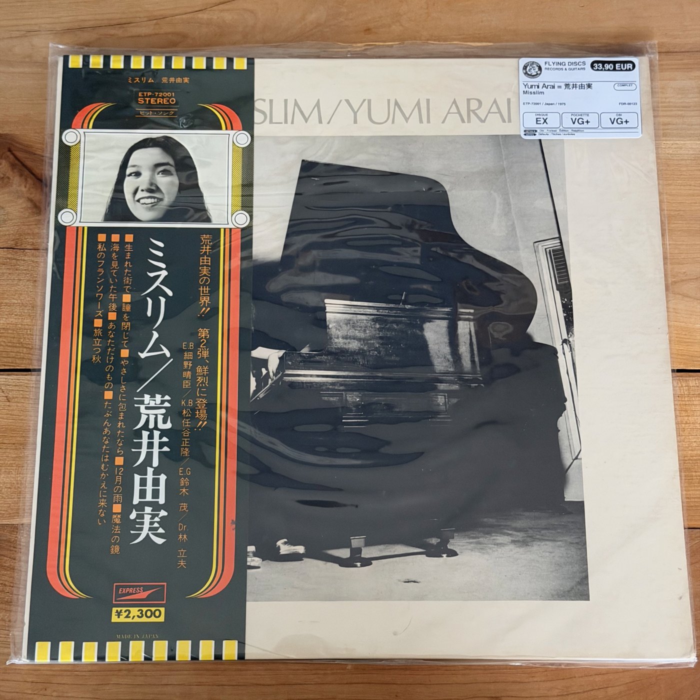 Yumi Arai = 荒井由実 – Misslim